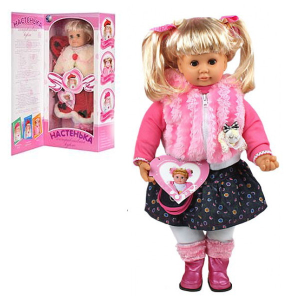 Где Можно Купить Большую Куклу